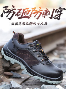 Plus Size Labor Protection Shoes Men Lightweight Deodorant Work Shoes Anti-Smashing and Anti-Penetration for Electric Welders Old Safety Protection Construction Site