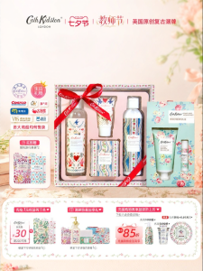 Cath Kidston | Bộ Sản Phẩm Chăm Sóc Tắm & Cơ Thể Hương Hoa Hồng Dại