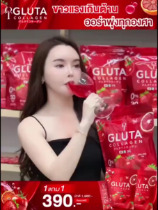 โปร 3 แถม 3 T Gluta Collagen ทีกลูต้า คอลลาเจน ผิวเปิดไฟ ขาวแรงออร่าไว ผิวใส ไร้จุดด่างดำ พร้อมส่ง