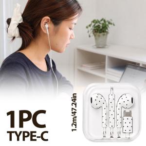 Thời trang Loại-C Tai nghe có dây Trọng lượng nhẹ earset Tai nghe âm thanh Quà Tặng Y2K Ins Loại C sơn Polka Dot Tai nghe kèm Micro
