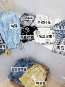 Childrens Cotton Silk Anti-Mosquito Casual Pants Loose Fit Home Wear for Boys And Girls with Elastic Waistband