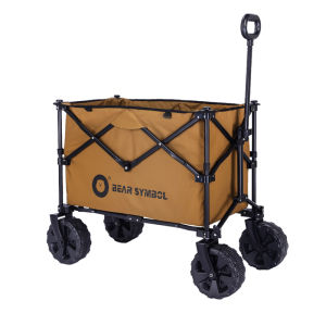 Bear Symbol | Portable Camping Trolley