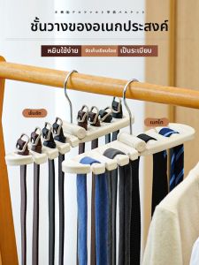 รacks จัดระเบียบเข็มขัดผ้าพันคอ เครื่องประดับแฟชั่น รacks ชั้นวางของแบบหลายช่อง ตัวช่วยจัดระเบียบแบบญี่ปุ่น ตัวตั้งเข็มขัด ตัวตั้งผ้าพันคอ