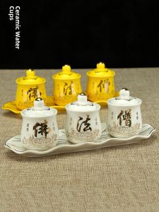 Creative Ceramic Water Cup Buddhist Temple Offering Bowl Guanyin Water Supply Cup Buddha Hall Home Decor