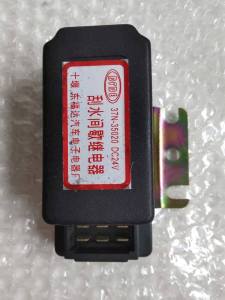 Dongfeng Eq153 Violet Wiper Intermittent Relay Dongfeng 140-2 Pointed Car 24V Wiper Relay