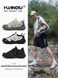 HuanQiu | Anti-Slip Shock-Absorbing Durable Hiking Shoes