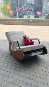 เก้าอี้โยก โซฟาขี้เกียจ โซฟาเก้าอี้ จะนั่งหรือนอนก็ได้ ปรับมุมได้ ออกแบบตามสรีรศาสตร์ พร้อมที่วางแขนและที่วางเท้า