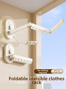 WEILAISHI | Suction Foldable Hidden Extensible Clothing Drying Rack