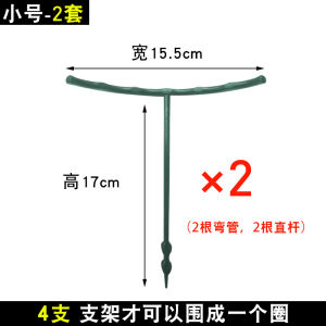 Crab Claw Orchid Support Stand Butterfly Holder Resin Flower Stand Plant Stabilizer Anti- Leaf Protection Frame