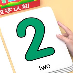 JINGQING | Early Learning Number Recognition Cards for Toddlers 3 Cards