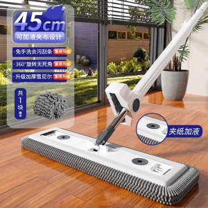 Large Size Water Absorbing Mop Head Household Cleaning Tool Hand Free Wash Flat Mop Durable Handle for Floor Cleaning