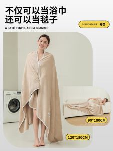 ผ้าขนหนูอาบน้ำแบบหนาพิเศษ ผ้าขนหนูผู้ใหญ่ ผ้าขนหนูผ้าฝ้ายแท้ ไม่ต้องห่วงเรื่องเส้นใยหลุดร่วง ใช้งานในบ้านได้ทั้งชายและหญิง
