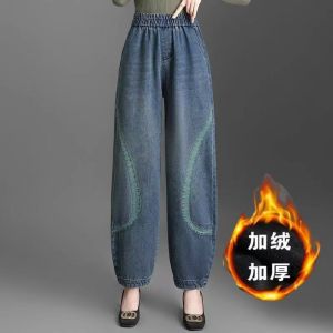 Spring Autumn High Waist Wide Leg Jeans Loose Slimming Drapey Elegant plus Size Fashionable Midlife Mom Denim Trousers