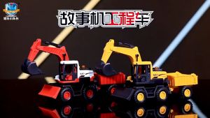 รถก่อสร้าง มีเพลงภาษาอังกฤษ มีไฟ มีแรงเฉื่อย รถของเล่น โมเดลรถ