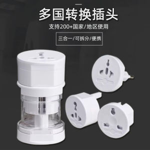 Three-In-One Universal Travel Adapter Converter British American Standard Compatible Electrical Socket Converter Travel Plug
