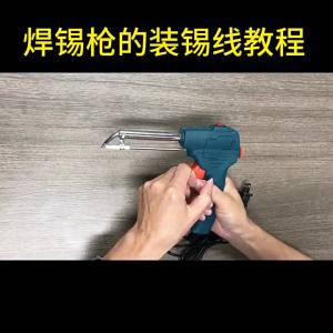 60W External Heating Hand-Held Soldering Manual Tin-Conveying Suit Tin Delivery Soldering Iron Tin Delivery Electric Soldering Iron Chen Chen