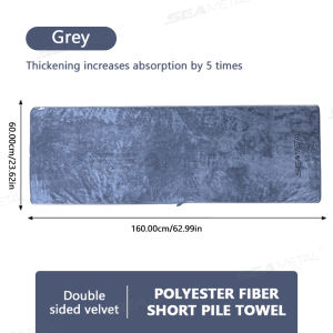 SEAMETAL 160x60cm Microfiber Towel for Carwash Drying Cleaning Cloth Super Absorbent Car Motorcycle Wash Detailing Care