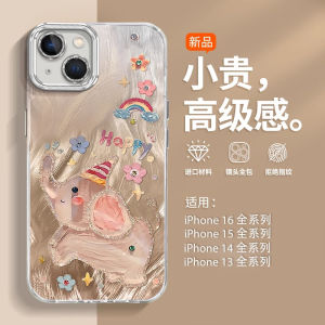 Anti-drop Silicone Case Cover for 14 14ProMax 14Plus with Rainbow Elephant and Yarn-like Design
