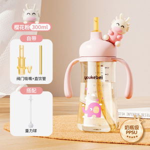 Cốc Nước Dùng Để Uống Bằng Nhựa PPSU Chống Nghẹt Cho Trẻ Từ 6 Tháng Tuổi Trở Lên Cốc Nước Có Ống Hút Học Cách Uống