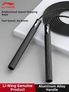 Li-Ning | Speed Competition Weight Loss Jump Rope
