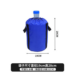 Bottled Water Buggy Bag Home Outdoor Portable Solid Dustproof Bag Pure Water Mineral Water Oxford Cloth Handbag