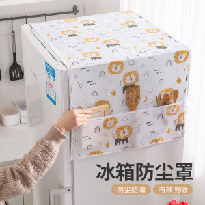 Refrigerator Dust Cover Hanging Storage Bag Single Door Double Door Dust-Proof and Gray-Proof Cover Cloth Fresh Shopping Bags For Home Cover Towel