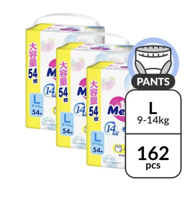MERRIES PANTS L 54pcs x 3 Packets LIMITED EDITION MADE IN JAPAN