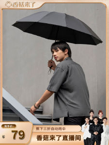 Bộ Sưu Tập Mùa Hè 2024 Bàn Phím Tự Động Chống Gió Dày Chống Mưa Cho Nam Và Nữ Cặp Đôi Cỡ Lớn Bền Bỉ Chống Gió