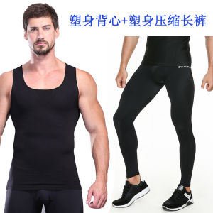 Strong Mens Shapewear Tank Top Waist Trimmer Chest Shaper Underwear Slimming Clothes Fat Hider Seamless Nylon Sport Style Summer Long