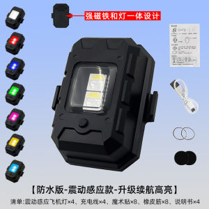 Wireless Motorcycle Aircraft Light Strobe Warning Flash Light Car Electric Vehicle Alert Lamp Easy Installation Decorative Light