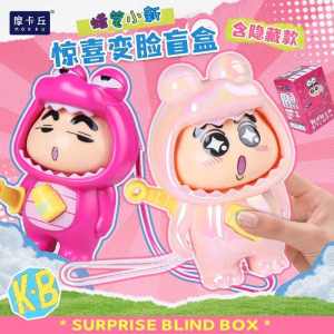 Búp Bê Đổi Mặt Hoạt Hình Búp Bê Đồ Chơi Áp Suất Búp Bê Treo Dây Đồ Chơi Phụ Kiện Búp Bê Đồ Chơi Trang Trí Bàn