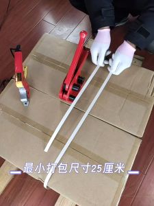 Electric strapping toolmanual sealing machinestrapping bucklecardboard box strapping machine
