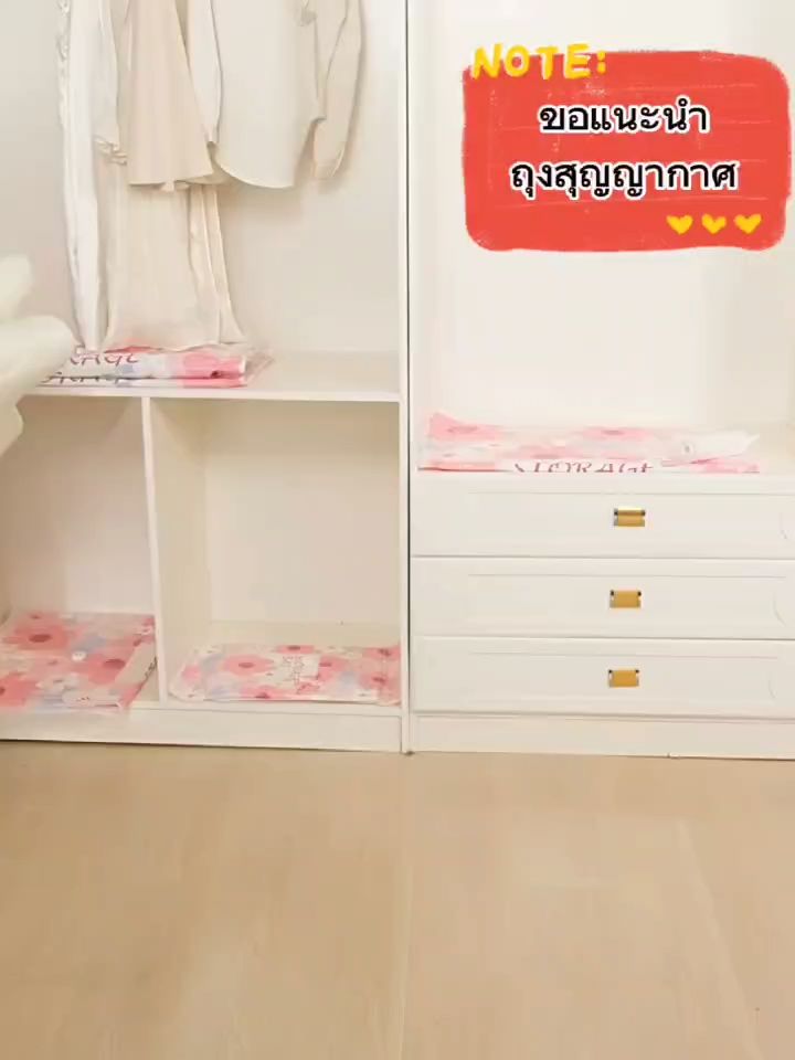 ถุงสูญญากาศ ถูกถุงเก็บผ้าสูญญากาศ ราคาถูกต้อง ถูกประหยัดพื้นที่จัดเก็บ สูญญากาศยังมีจุกวาวล์ สำหรับกระเป๋าเดินทาง