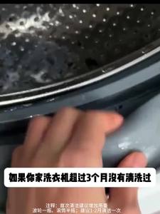 Superb | No-Disassembly Washing Machine Detergent Clean Strong Sterilization