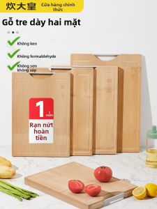 COOKER KING | Antibacterial Mold-Resistant Anti-Slip Double-Sided Bamboo Cutting Board
