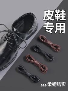 Waxed Round Shoelaces for Men's Leather Shoes: Black and Brown Casual Business Shoe Laces Leather Knot Ties Accessory