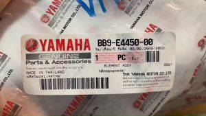 ไส้กรองอากาศ แท้   FINO-125 i / GT-125 / QBIX      BB9-E4450-00    YAMAHA 1 ชิ้น