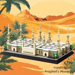 TAOZIAWA | Madina Prophet Mosque Assemble Building Blocks Toy