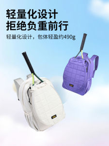 Túi Đựng Vợt Cầu Lông KKN Trẻ Em Thể Thao Ngoài Trời Nhẹ Dung Tích Lớn Chuyên Nghiệp Cho Thanh Thiếu Niên Túi Đeo Vai Đôi