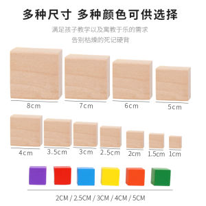 Đồ Chơi Khối Gỗ Hình Lập Phương Kích Thước Lớn Đồ Chơi Giáo Dục STEM Cho Trẻ Em Từ 3 Tuổi Trở Lên Đồ Chơi Khối Hình Học