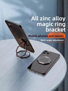 Piple | Multi-functional Metal Support Stand 360 Degree Rotation