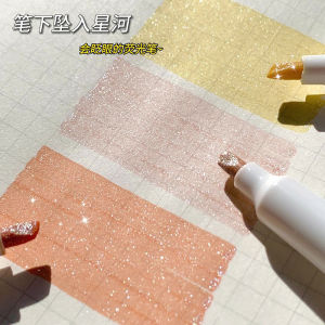 ปากกาไล่สีระยิบระยับสำหรับนักเรียนมัธยมต้นและมัธยมปลาย ปากกาไฮไลท์สีสันสดใสสำหรับนักเรียนประถมศึกษา