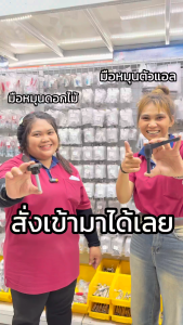 เครื่องดื่มน็อตมือหมุนดอกไม้ M6 - M12 ราคาต่อ 1 ชิ้น - Star Grip Knob Bolt น็อตพลาสติกสีดำตัว น็อตหัวดอกไม้ หัวดาว