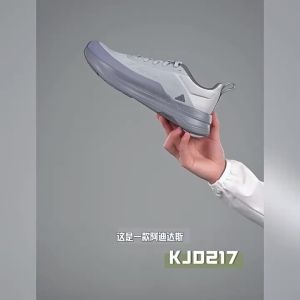 adidas | Autumn New Gray Breathable Running Shoes