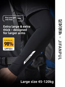 UV Protection Arm Sleeves for Men and Women