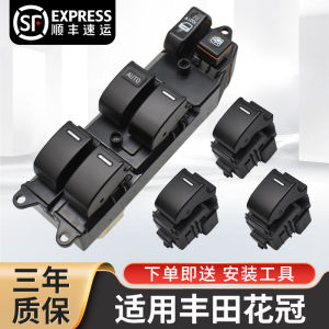 สวิตช์ขึ้น-ลงกระจก Toyota Corolla/วิสเซอร์ ชิ้นส่วนรถยนต์ อุปกรณ์ตกแต่งรถยนต์ ปุ่มควบคุมไฟฟ้า ปุ่มควบคุมกระจก