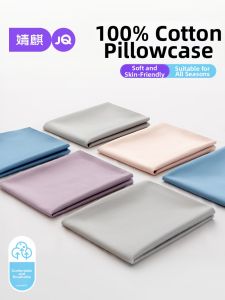 JoynCleon | Home Adult 60 Count Cotton Pillowcase Pair 48x74cm