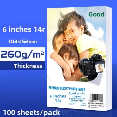 Good | High Gloss Waterproof Color Inkjet Photo Paper A4
