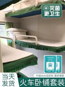 Travel Disposable Bed Sheet Cover Hotel Dirty Proof Quilt Cover Towel Bath Towel Train Sleeper Four-Piece Set Pillowcase Sleeping Bag