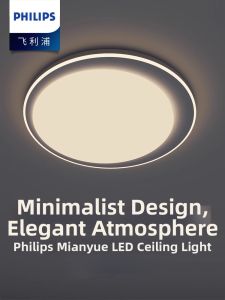 Philips | Eye-protective Modern Minimalist Thin Ceiling Light for Bedroom Study Living Room